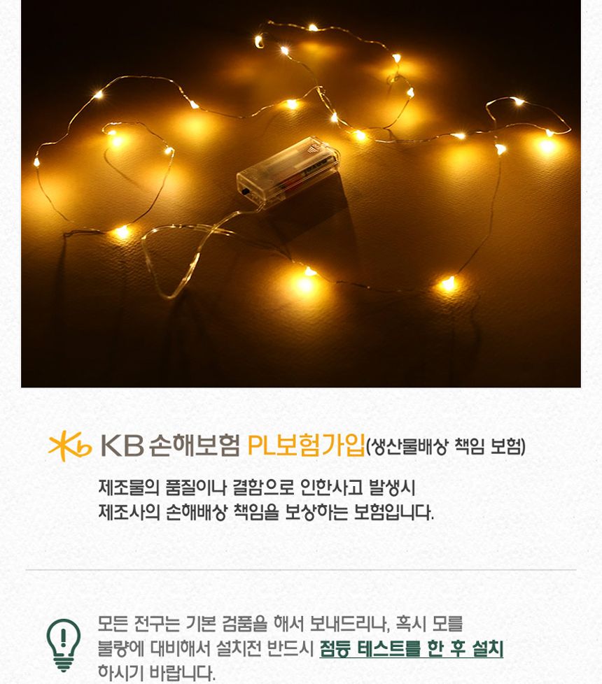 골든벨 뉴리얼 솔잎 눈꽃 트리 풀세트(전구포함) 40cm/트리/트리풀세트/크리스마스트리/중소형트리/트리장