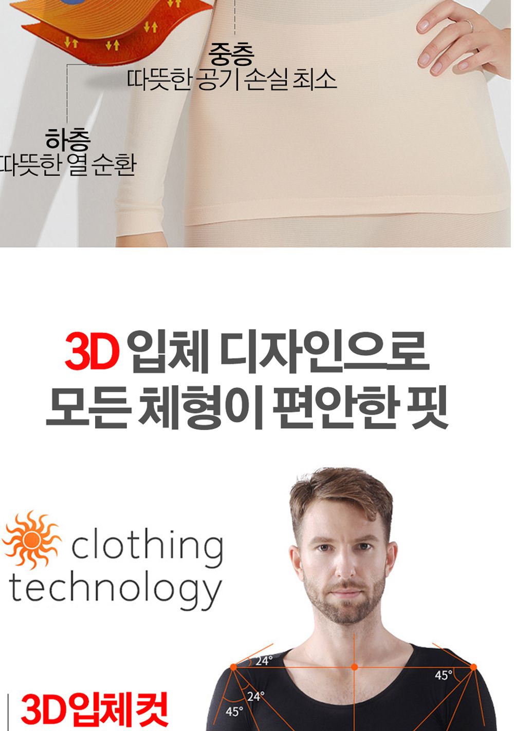 1+1 겨울 여자 남자 내복 내의 상의 경량 하의 세트 내의 여성내의 한파대비 부모님선물 경량내의 발열내복 발열내의 방한내복 방한내의 겨울내복 사방스판 겨울내복 여자내복 엄마선물 엄마내복