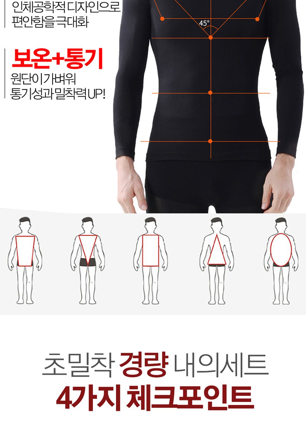 1+1 겨울 여자 남자 내복 내의 상의 경량 하의 세트 내의 여성내의 한파대비 부모님선물 경량내의 발열내복 발열내의 방한내복 방한내의 겨울내복 사방스판 겨울내복 여자내복 엄마선물 엄마내복