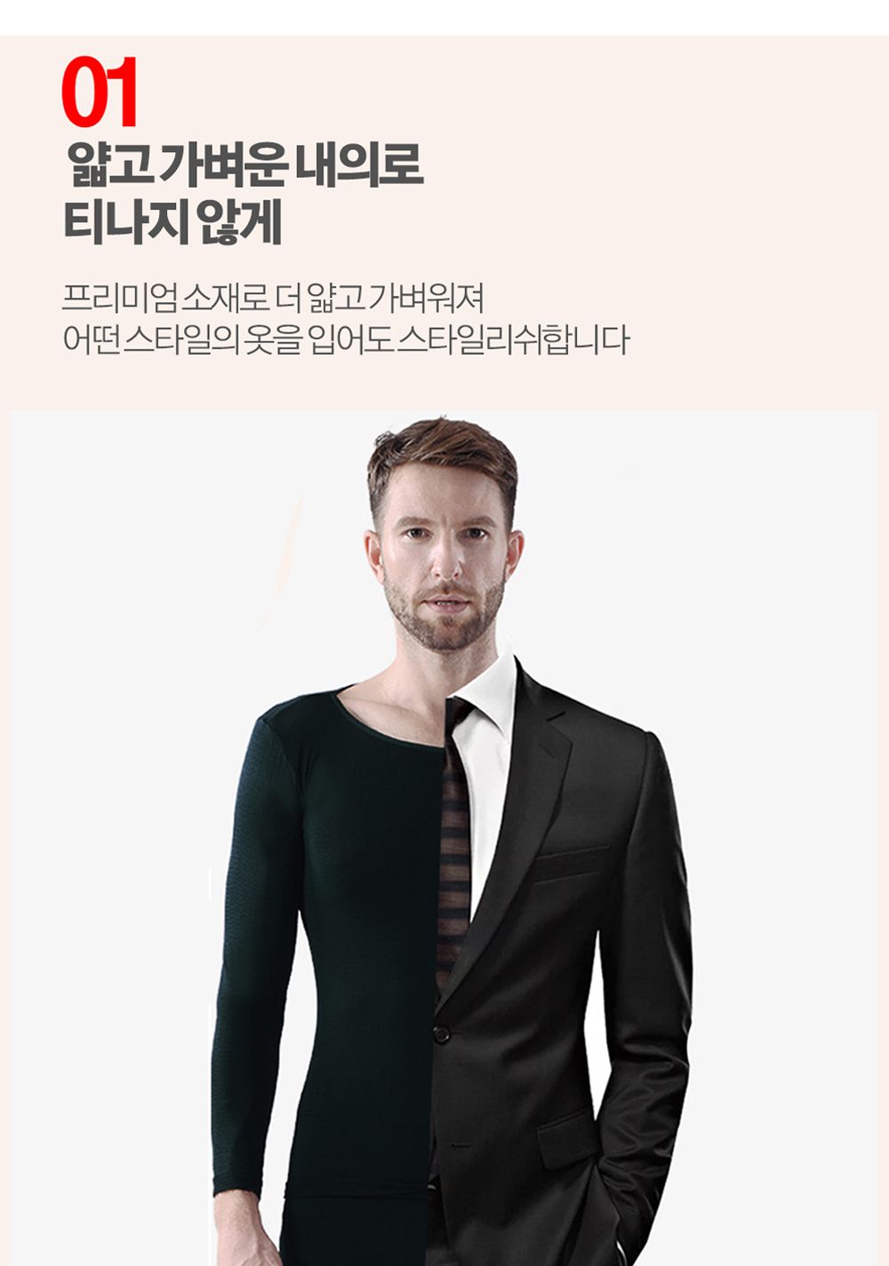 1+1 겨울 여자 남자 내복 내의 상의 경량 하의 세트 내의 여성내의 한파대비 부모님선물 경량내의 발열내복 발열내의 방한내복 방한내의 겨울내복 사방스판 겨울내복 여자내복 엄마선물 엄마내복