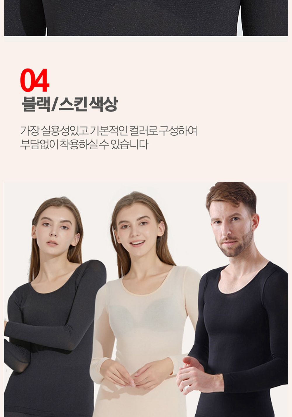 1+1 겨울 여자 남자 내복 내의 상의 경량 하의 세트 내의 여성내의 한파대비 부모님선물 경량내의 발열내복 발열내의 방한내복 방한내의 겨울내복 사방스판 겨울내복 여자내복 엄마선물 엄마내복