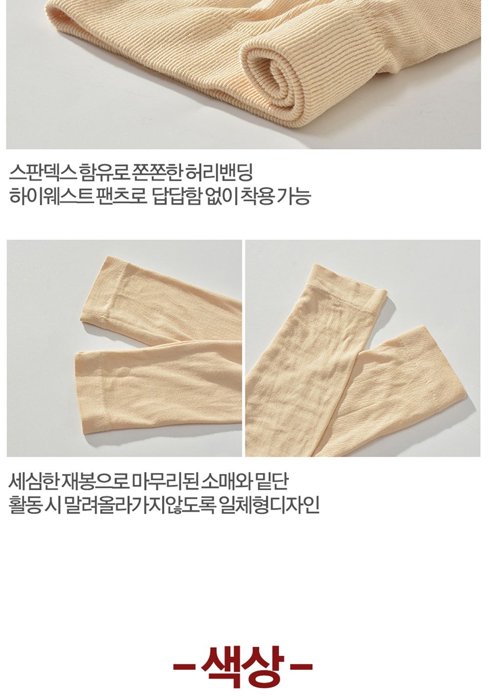 1+1 겨울 여자 남자 내복 내의 상의 경량 하의 세트 내의 여성내의 한파대비 부모님선물 경량내의 발열내복 발열내의 방한내복 방한내의 겨울내복 사방스판 겨울내복 여자내복 엄마선물 엄마내복