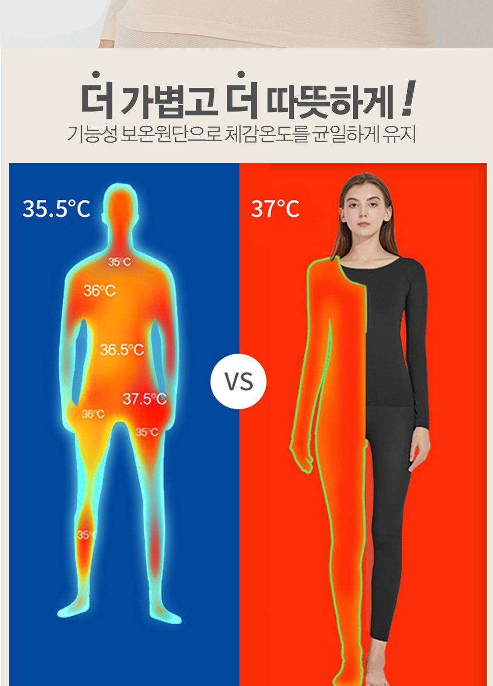 1+1 겨울 여자 내복 내의 보온경량 상의 하의 세트 내의 여성내의 한파대비 부모님선물 경량내의 발열내복 발열내의 방한내복 방한내의 겨울내복 사방스판 겨울내복 여자내복 엄마선물 엄마내복