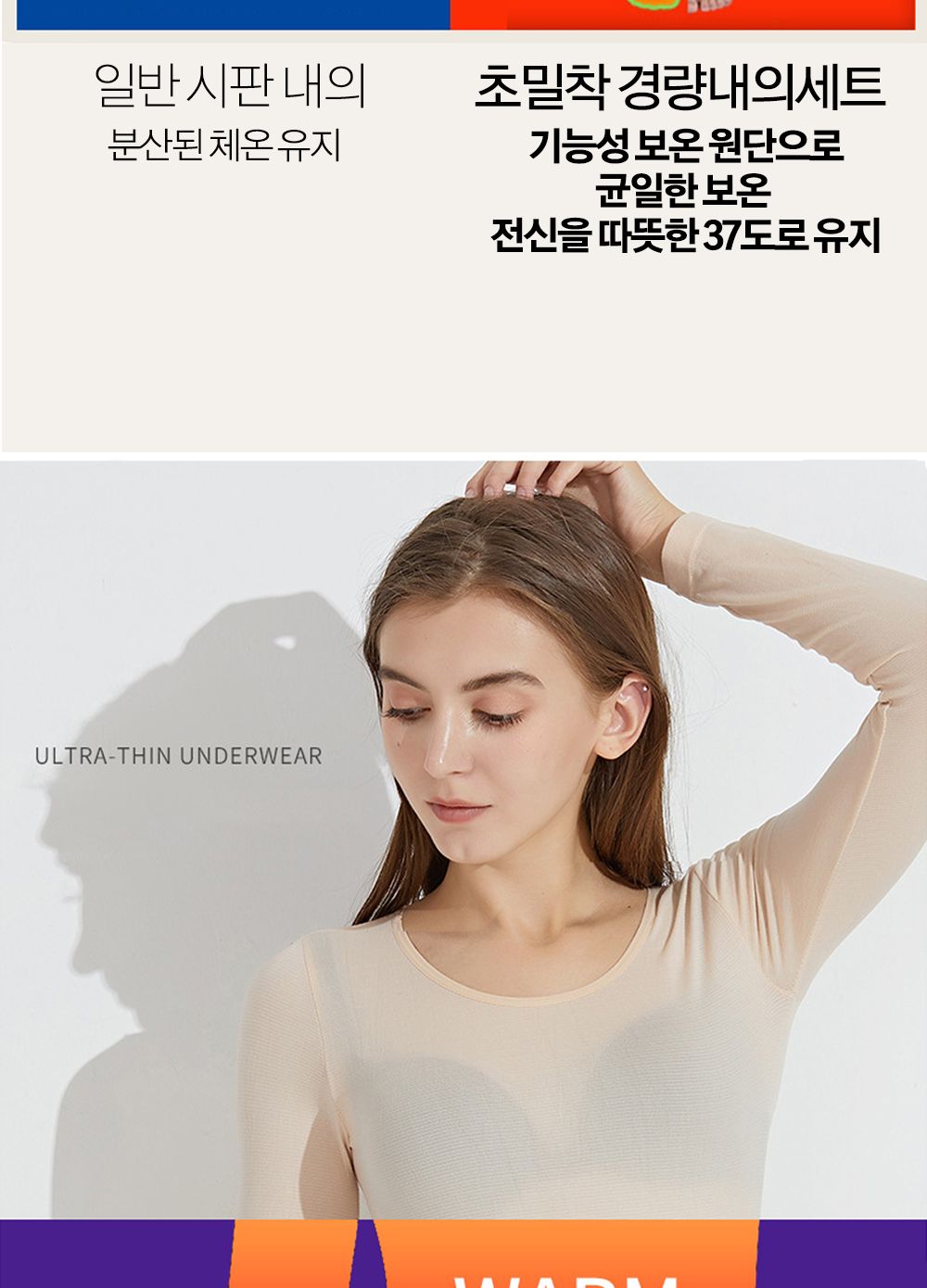 1+1 겨울 여자 내복 내의 보온경량 상의 하의 세트 내의 여성내의 한파대비 부모님선물 경량내의 발열내복 발열내의 방한내복 방한내의 겨울내복 사방스판 겨울내복 여자내복 엄마선물 엄마내복