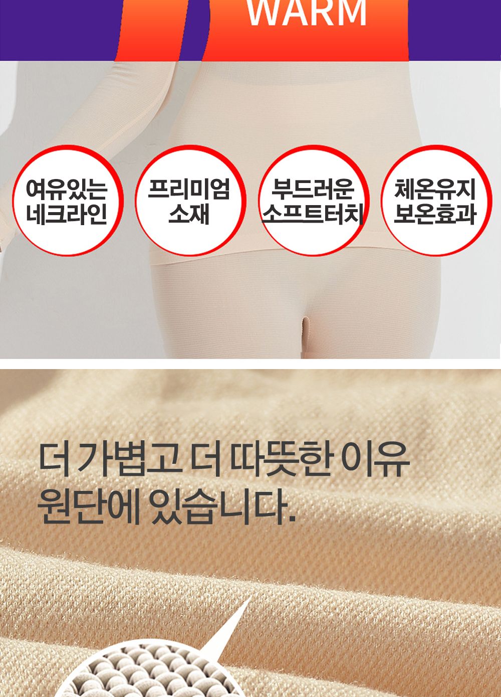 1+1 겨울 여자 내복 내의 보온경량 상의 하의 세트 내의 여성내의 한파대비 부모님선물 경량내의 발열내복 발열내의 방한내복 방한내의 겨울내복 사방스판 겨울내복 여자내복 엄마선물 엄마내복