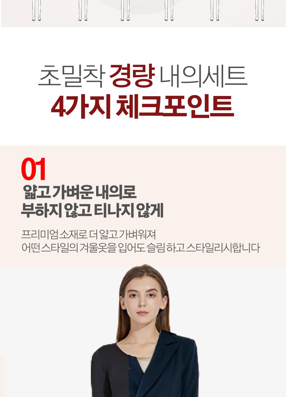 1+1 겨울 여자 내복 내의 보온경량 상의 하의 세트 내의 여성내의 한파대비 부모님선물 경량내의 발열내복 발열내의 방한내복 방한내의 겨울내복 사방스판 겨울내복 여자내복 엄마선물 엄마내복