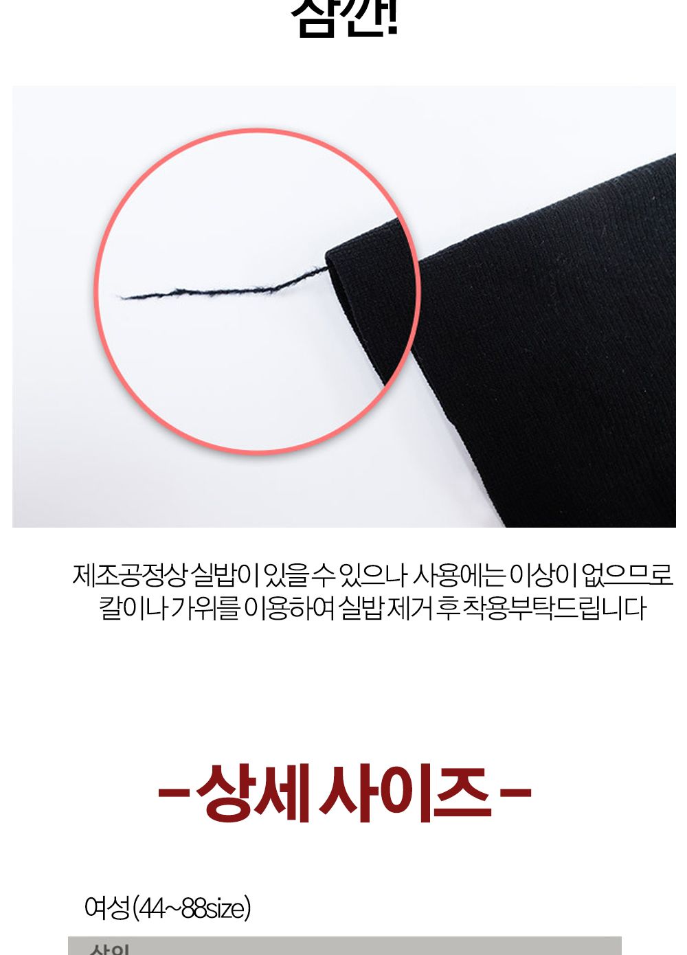 1+1 겨울 여자 내복 내의 보온경량 상의 하의 세트 내의 여성내의 한파대비 부모님선물 경량내의 발열내복 발열내의 방한내복 방한내의 겨울내복 사방스판 겨울내복 여자내복 엄마선물 엄마내복