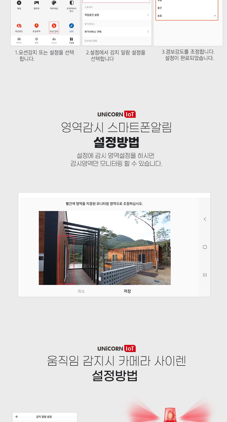 PoE지원 실외형CCTV 무선 보안 IP카메라 TCAM-M7/CCTV/가정용CCTV/홈CCTV/주택CCTV/실외CCTV/현관CCTV/감시