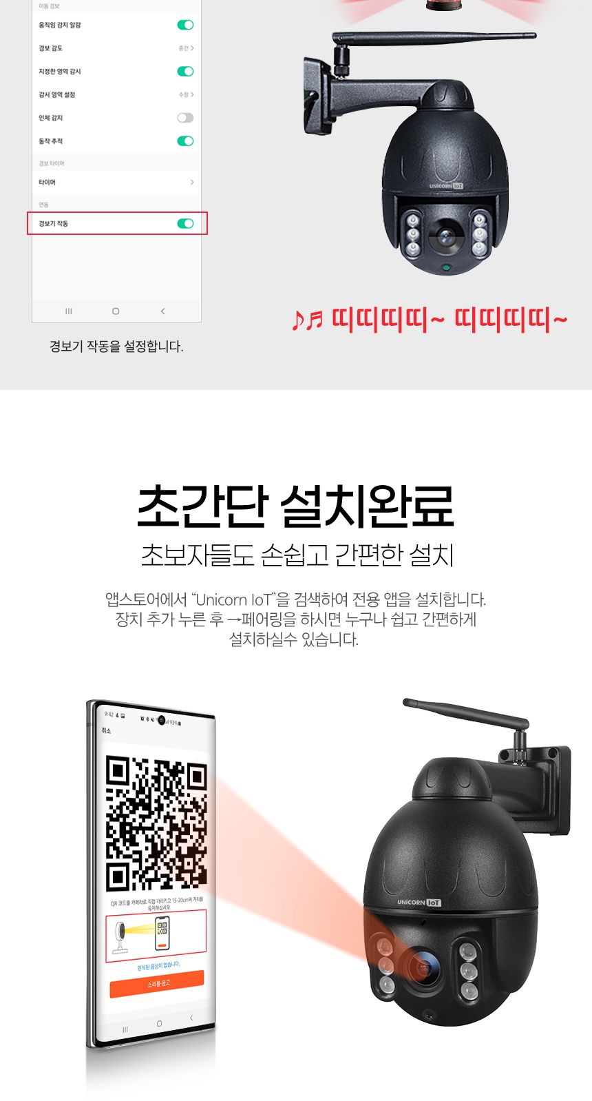 PoE지원 실외형CCTV 무선 보안 IP카메라 TCAM-M7/CCTV/가정용CCTV/홈CCTV/주택CCTV/실외CCTV/현관CCTV/감시