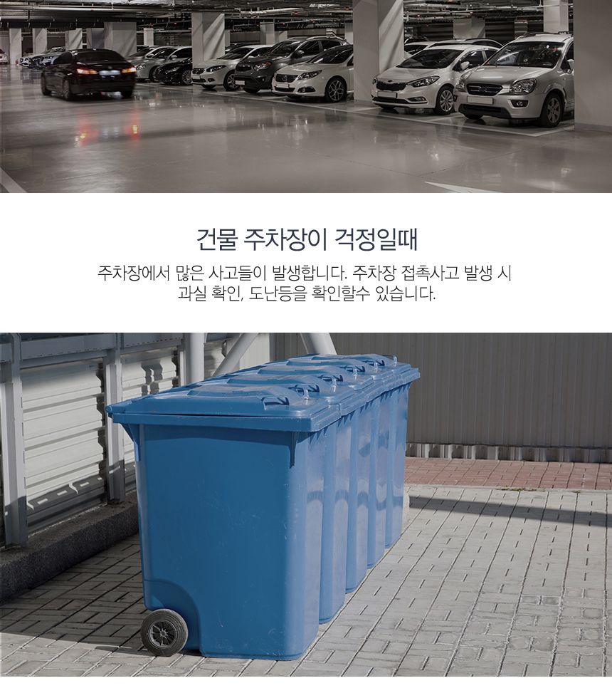 PoE지원 실외형CCTV 무선 보안 IP카메라 TCAM-M7/CCTV/가정용CCTV/홈CCTV/주택CCTV/실외CCTV/현관CCTV/감시