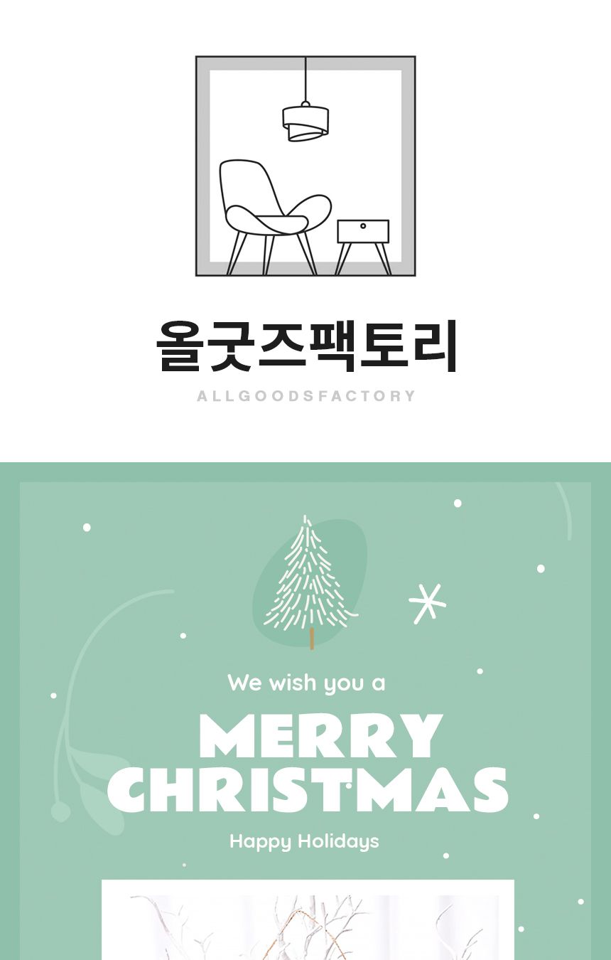 눈사람 레터링 종 우드 장식 크리스마스 벽걸이 소품/산타장식/산타소품/산타장식품/크리스마스소품/크리스