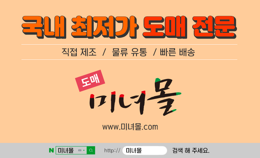 극세사 고급경편2합 카페행주 주방 바리스타30x40 10P/행주/주방행주/극세사/걸레/빨아쓰는행주/가정용행주