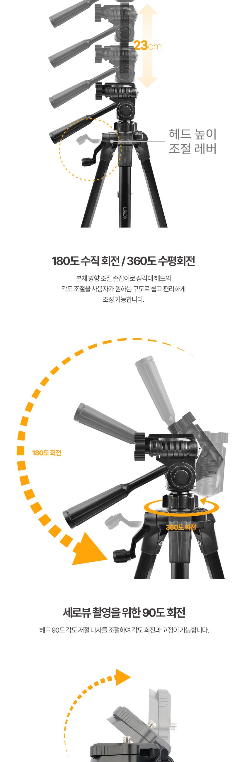 LAAON 카메라 스마트폰 삼각대 ITB-SF90 3단접이식/삼각대/카메라용품/디카용품/디카삼각대/핸드폰삼각대/