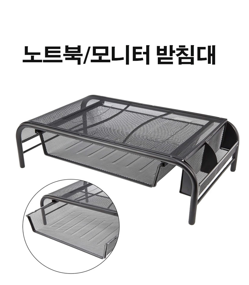 모니터 받침대 노트북 거치대 메탈 방열 책상정리/모니터거치대/모니터받침대/책상소품/모니터선반/받침대/