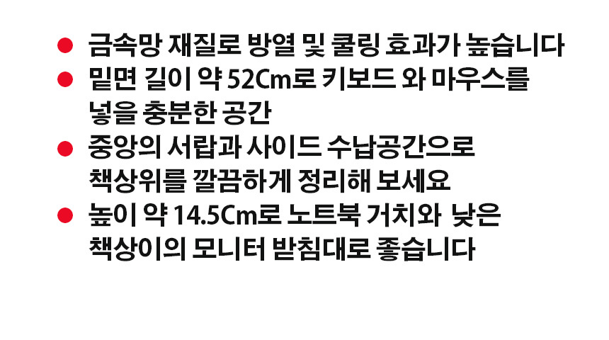 모니터 받침대 노트북 거치대 메탈 방열 책상정리/모니터거치대/모니터받침대/책상소품/모니터선반/받침대/