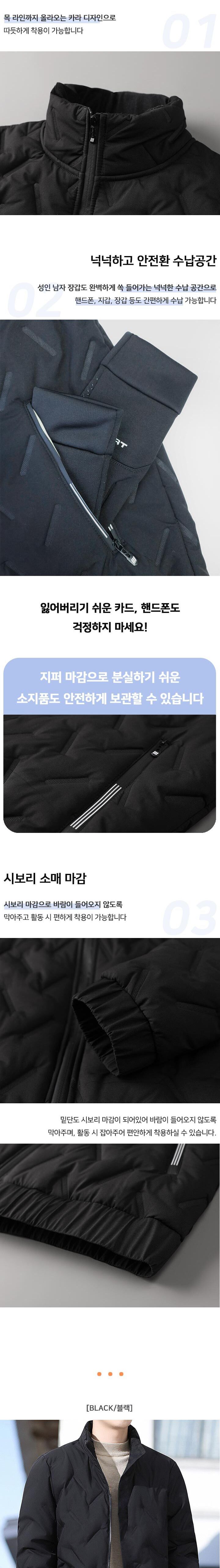 가볍고 따듯한 융털 기모 라이트 패딩 점퍼 아우터 패딩 겨울패딩 남성패딩 패딩점퍼 패딩코트 후드퍼코트 후드퍼패딩 퍼패딩점퍼 남자패딩점퍼 숏패딩 숏패딩점퍼