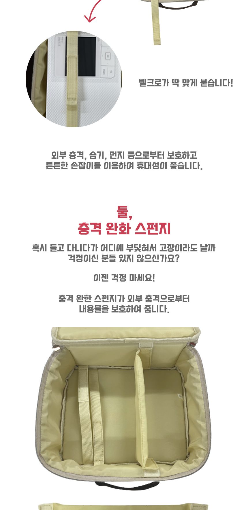 캐논 셀피 CP1500 포토프린터 CP시리즈 전용케이스/프린터/포토프린터/프린터가방/프린터파우치/포토프린터