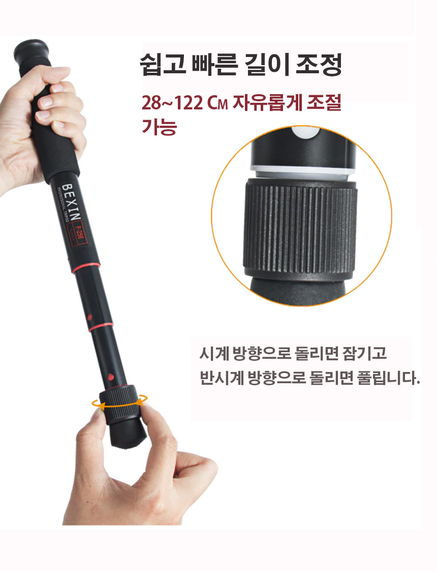 모노포드 카메라 삼각대결합 DSLR 디카 하이브리드/삼각대/카메라삼각대/간이삼각대/촬영소품/디카삼각대/D
