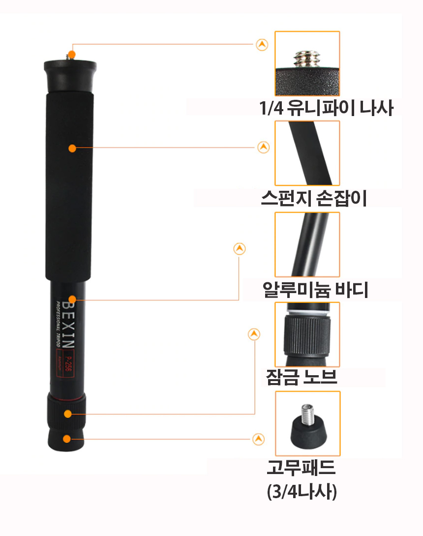 모노포드 카메라 삼각대결합 DSLR 디카 하이브리드/삼각대/카메라삼각대/간이삼각대/촬영소품/디카삼각대/D