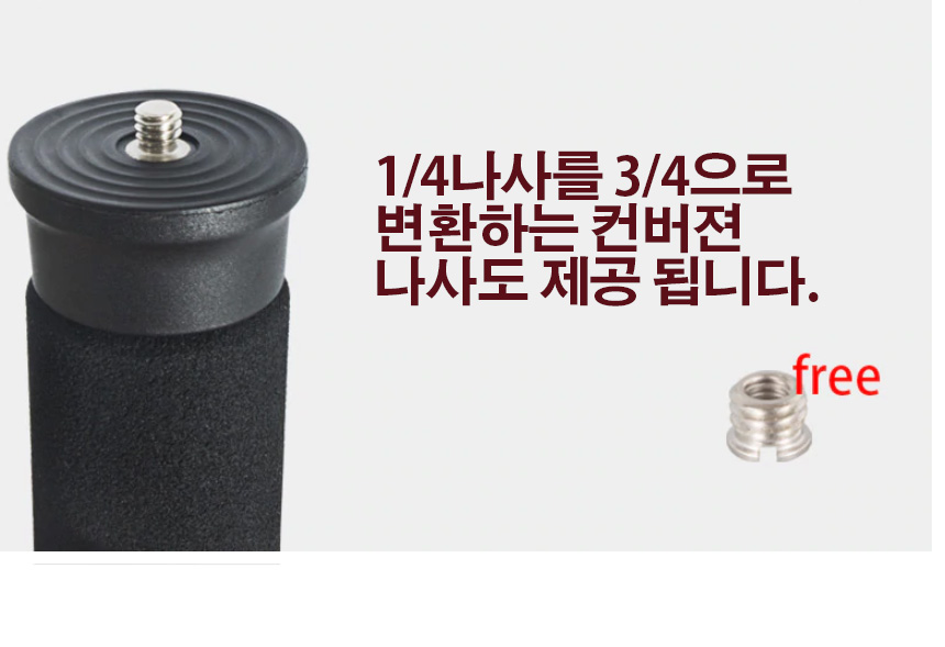 모노포드 카메라 삼각대결합 DSLR 디카 하이브리드/삼각대/카메라삼각대/간이삼각대/촬영소품/디카삼각대/D
