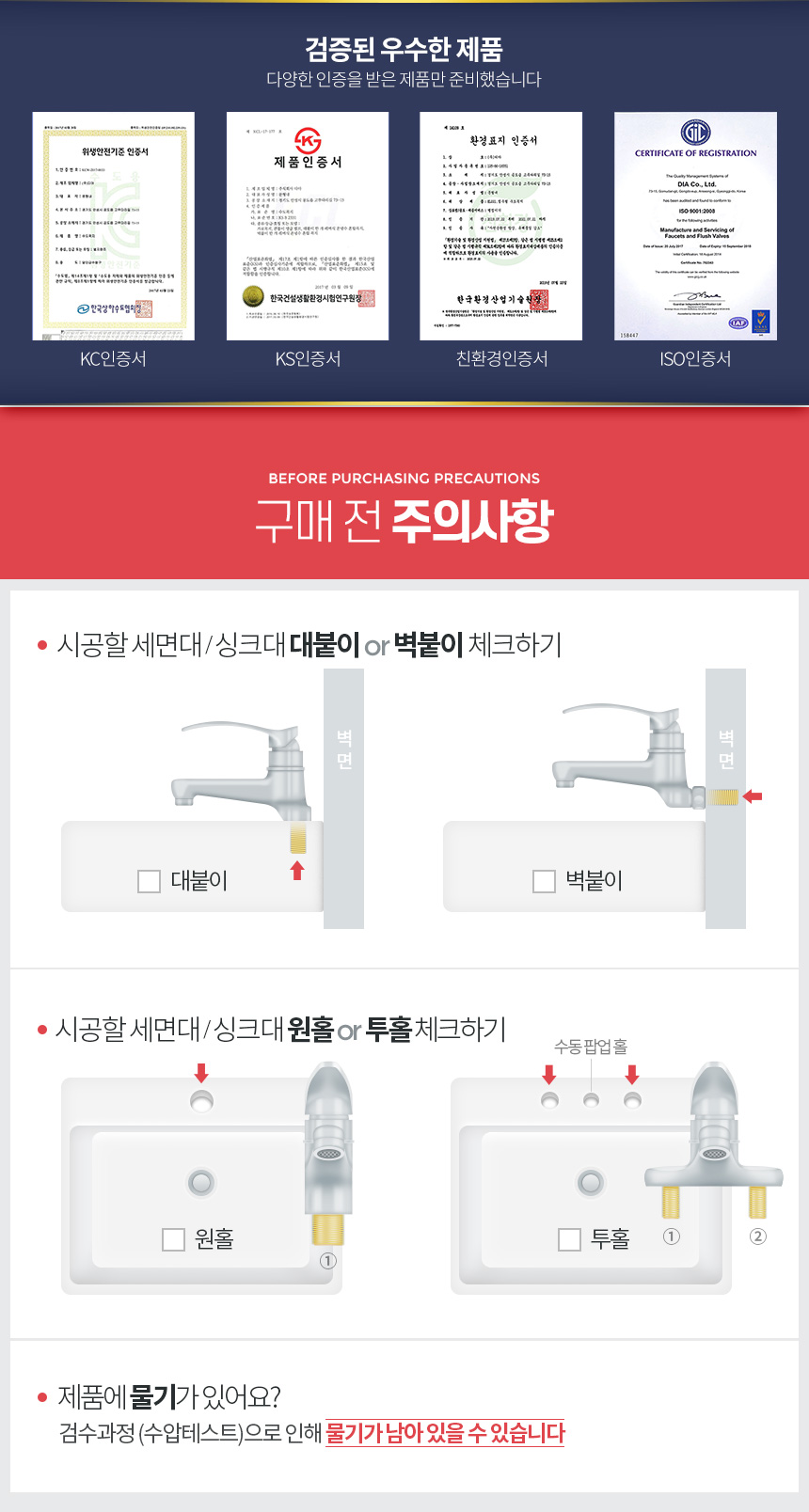 아카시아리빙 L1 샤워기/욕실샤워기수전/화장실수전/욕실수도꼭지/욕실수도꼭지교체/욕실수전/벽부착수전/