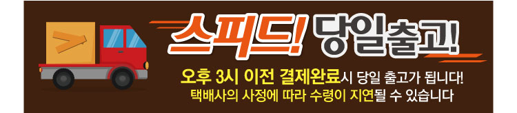 미송 카프라 100pcs/장난감/블럭/어린이날선물/원목완구/퍼즐완구/도형놀이/조립완구/원목놀이