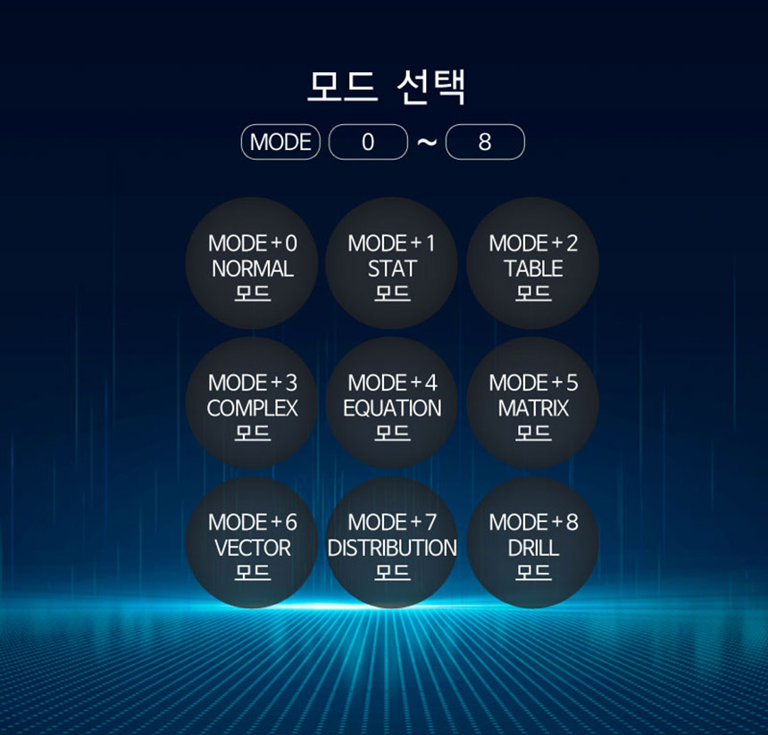 샤프 공학 전자계산기 EL-5500X/계산기/전자계산기/계산기/CASIO계산기/신형전자계산기/공학용계산기/학생
