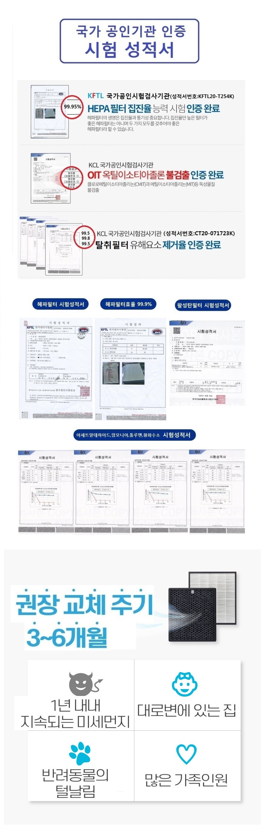 엘지 공기청정기필터 호환 p set LA-P211DG 국산/휘센청정기/호환필터/엘지호환필터/방청정기필터/엘지청정