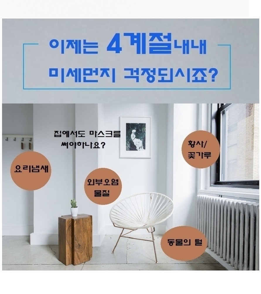 엘지 공기청정기필터 호환 p set LA-P188DW 국산/휘센청정기/호환필터/엘지호환필터/방청정기필터/엘지청정