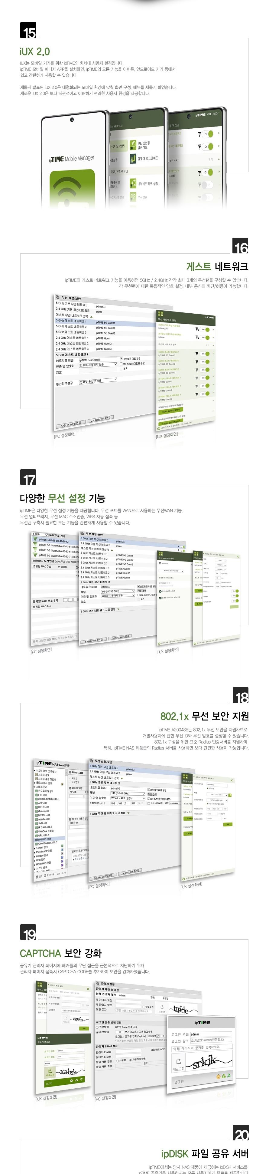 .아이피타임 기가비트 유무선 공유기 4포트 A2004SE/공유기/랜공유/무선랜카드/유선공유기/네트워크장비/무