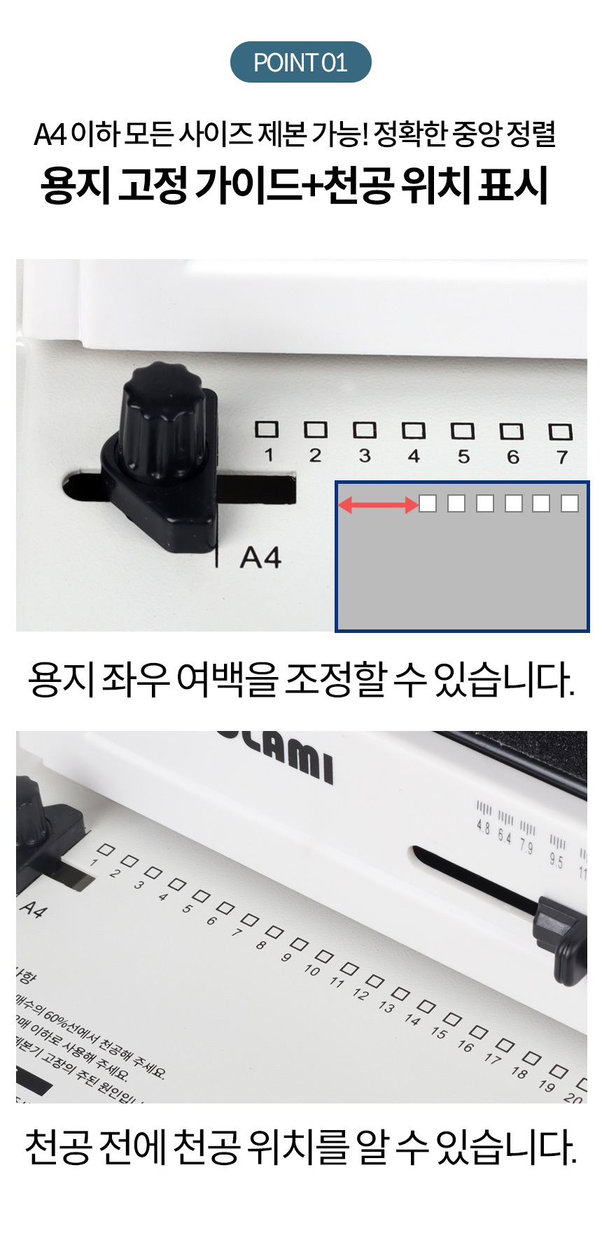 코라미 가정용 스프링 와이어링 제본기 KWB-W15/제본/오피스제본기/오피스기기/사무실제본기/사무용제본기/