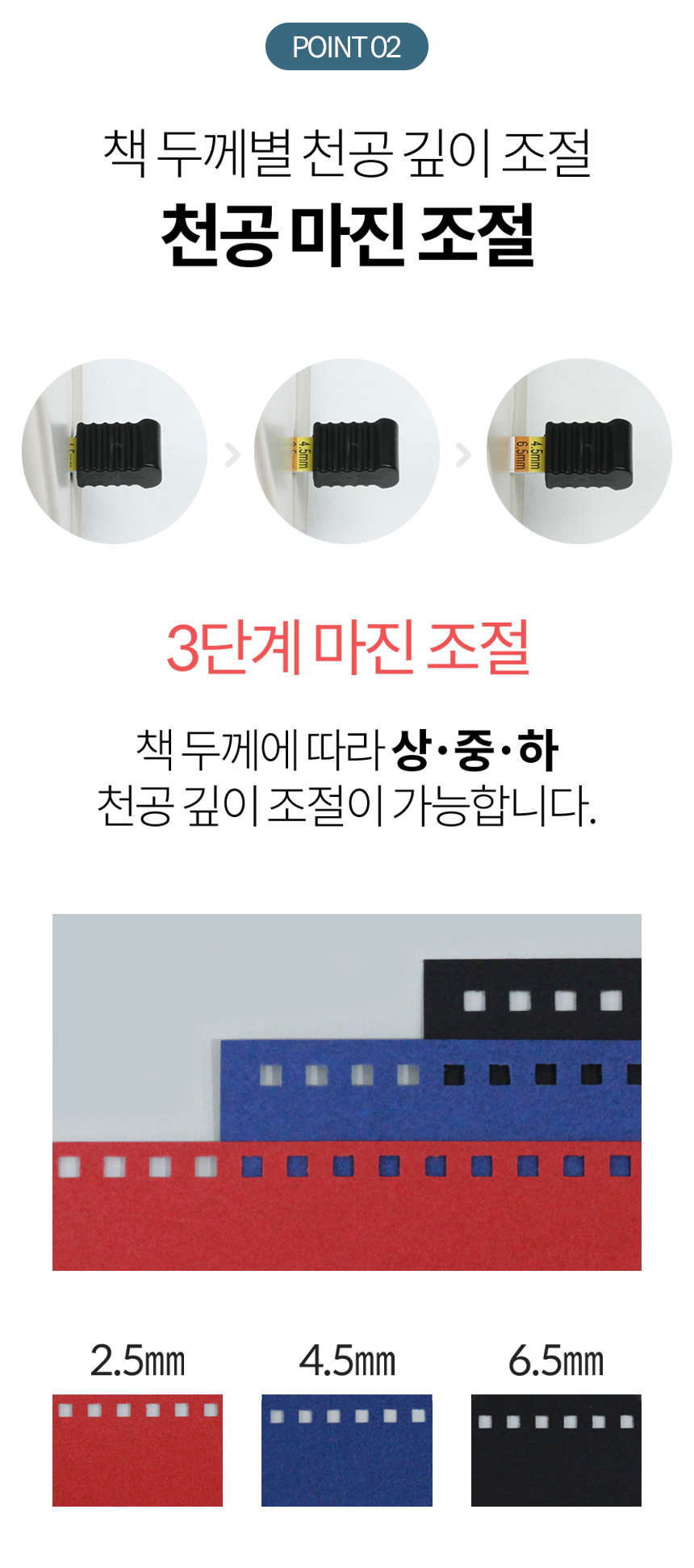코라미 가정용 스프링 와이어링 제본기 KWB-W15/제본/오피스제본기/오피스기기/사무실제본기/사무용제본기/