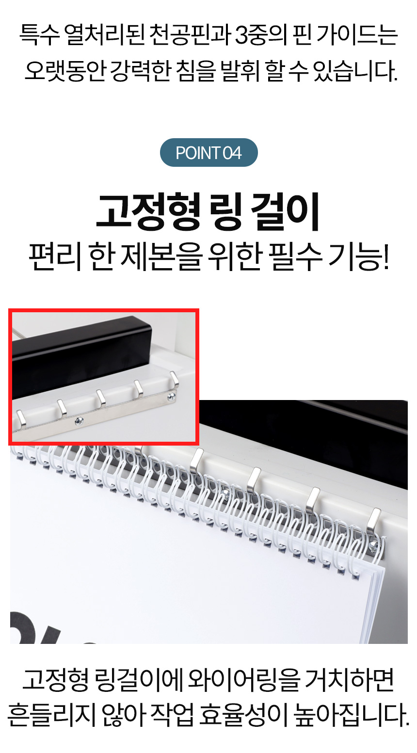 코라미 가정용 스프링 와이어링 제본기 KWB-W15/제본/오피스제본기/오피스기기/사무실제본기/사무용제본기/