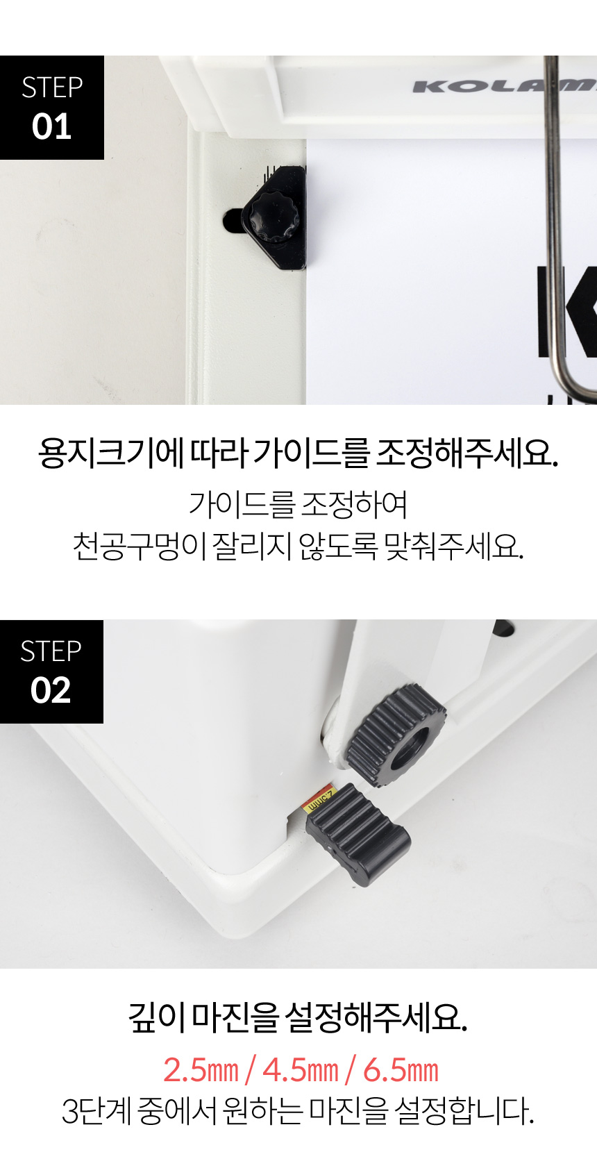 코라미 가정용 스프링 와이어링 제본기 KWB-W15/제본/오피스제본기/오피스기기/사무실제본기/사무용제본기/