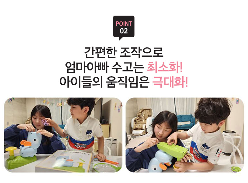 (다담교육) 플라잉 퍼피/외놀이/실외놀이/실내놀이/야구놀이/단체체육/유아체육/단체운동/어린이운동/스포