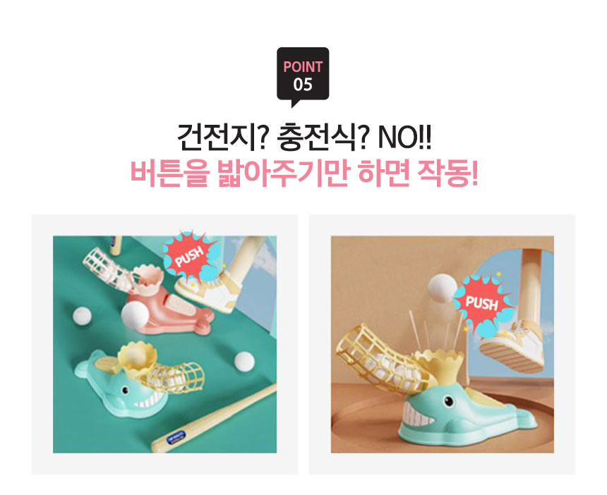 (다담교육) 플라잉 퍼피/외놀이/실외놀이/실내놀이/야구놀이/단체체육/유아체육/단체운동/어린이운동/스포