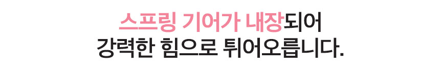 (다담교육) 플라잉 퍼피/외놀이/실외놀이/실내놀이/야구놀이/단체체육/유아체육/단체운동/어린이운동/스포