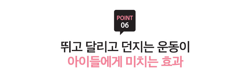 (다담교육) 플라잉 퍼피/외놀이/실외놀이/실내놀이/야구놀이/단체체육/유아체육/단체운동/어린이운동/스포