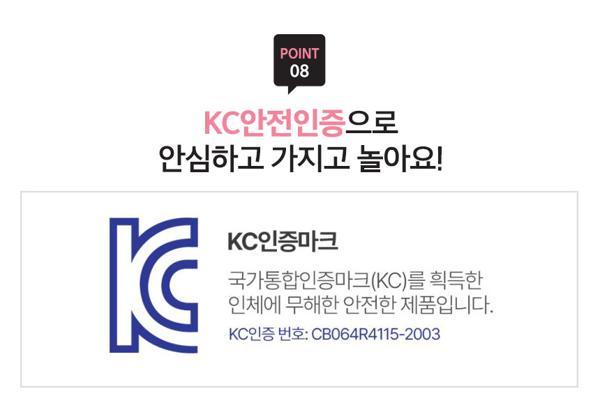 (다담교육) 플라잉 퍼피/외놀이/실외놀이/실내놀이/야구놀이/단체체육/유아체육/단체운동/어린이운동/스포