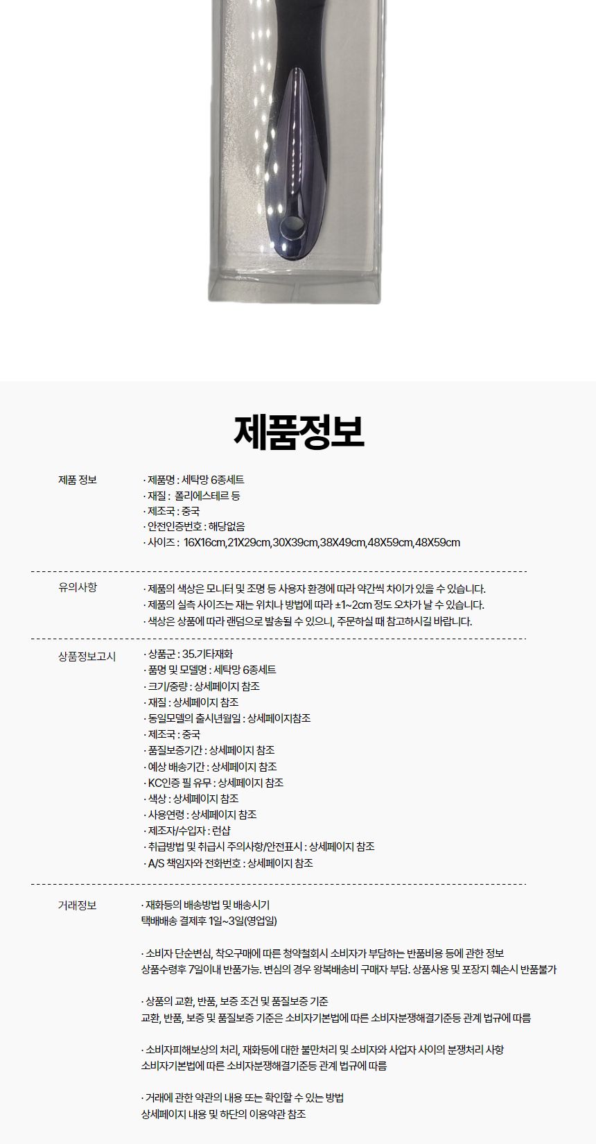 헤어 브러쉬 쿠션 머리 빗 두피 마사지 브러시/브러쉬/빗/쿠션빗/쿠션브러쉬/쿠션브러시/두피맛사지/두피마