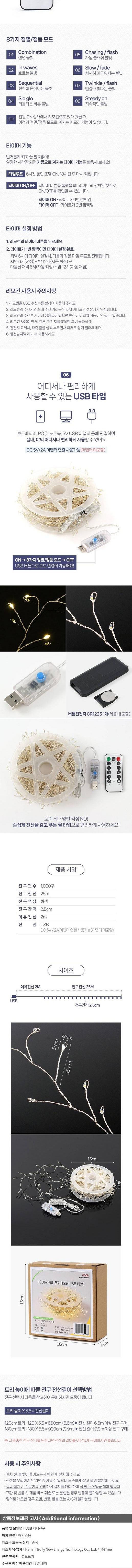 LED 실버와이어 트리전구(웜색) 지네전구 트리전구 줄전구 크리스마스전구 크리스마스전구장식 크리스마스트리 와이어전구 크리스마스전구장식 캠핑전구 인테리어전구 캠핑용전구