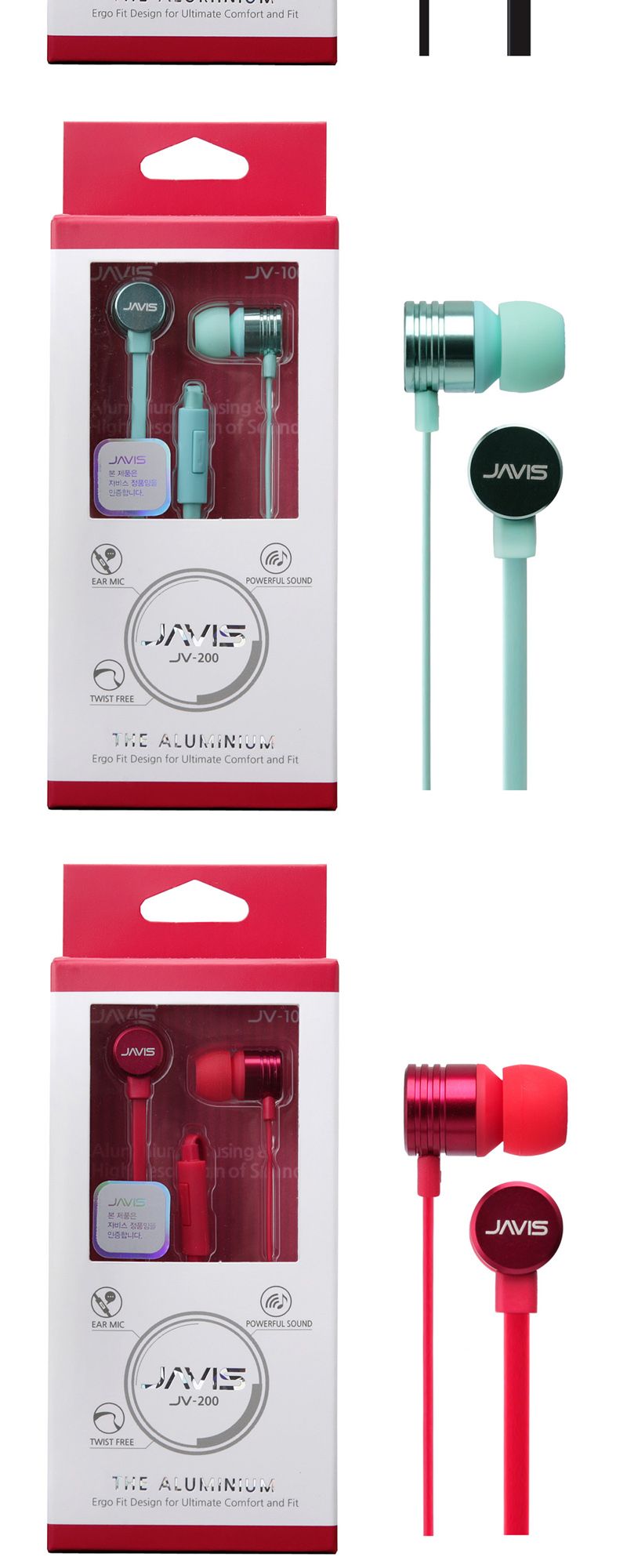 자비스 스마트폰이어폰 JV200 풍부한사운드 통화기능 스마트폰 CDP MP3/이어폰/패션이어폰/통화이어폰/핸드