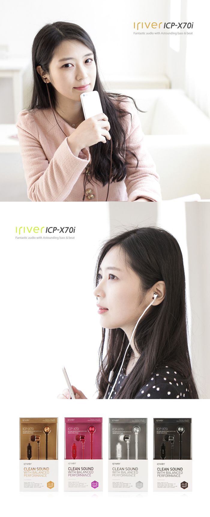 (골드) 아이리버정품 ICP-X70i 커널형 스마트폰이어폰/커널형이어폰/이어폰/심플이어폰/핸드폰이어폰/휴대