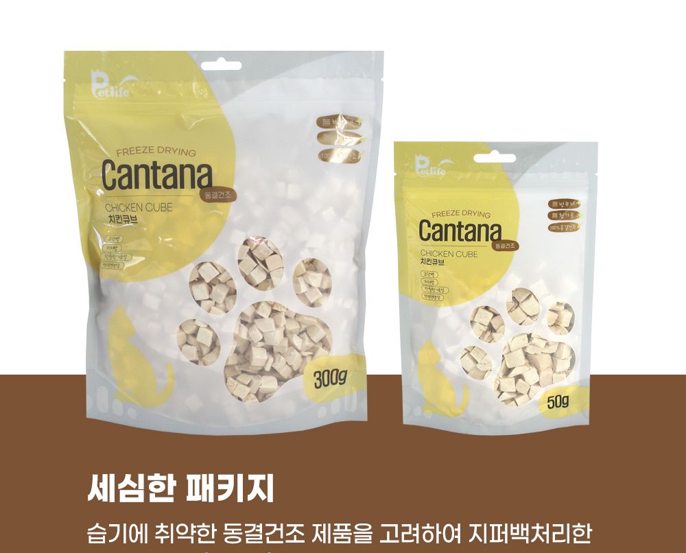 고양이간식 동결건조 치킨 큐브 300G/고양이간식/캣간식/고양이칩/캣칩간식/동결건조간식/냥이간식/냥이과