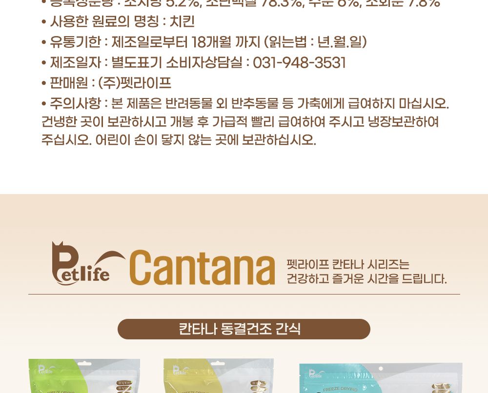고양이간식 동결건조 치킨 큐브 300G/고양이간식/캣간식/고양이칩/캣칩간식/동결건조간식/냥이간식/냥이과