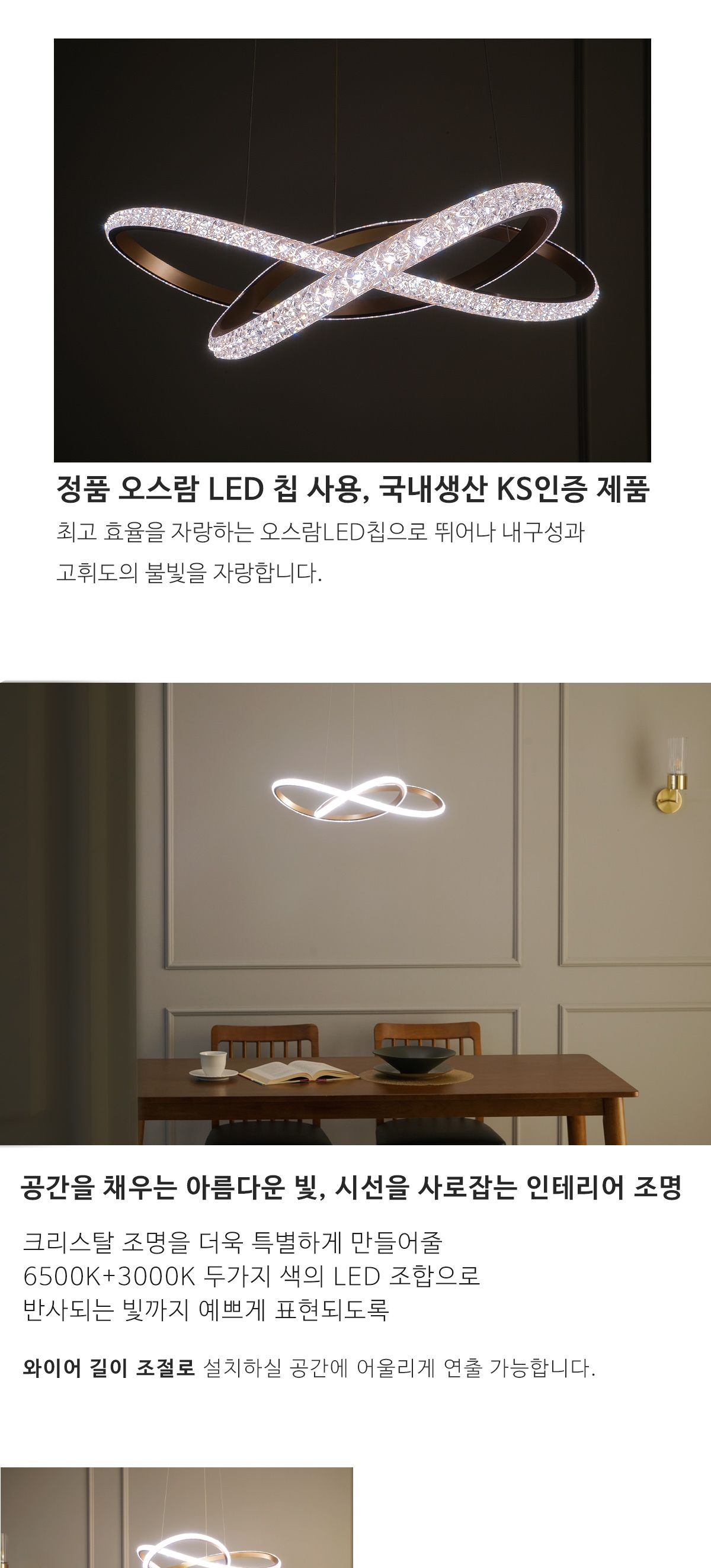 토탈LED 초크스 식탁등 식탁조명 led주방등 부엌등/주방등/주방조명등/카페인테리어/테이블등/고급식탁등/