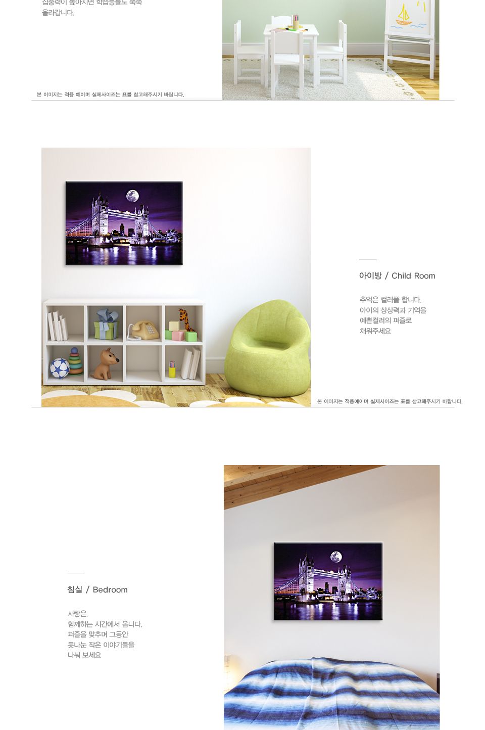 1000피스 런던 타워브릿지 야경 직소퍼즐 PL1180/1000피스퍼즐/직소퍼즐/액자퍼즐/1000퍼즐/직소퍼즐액자/1