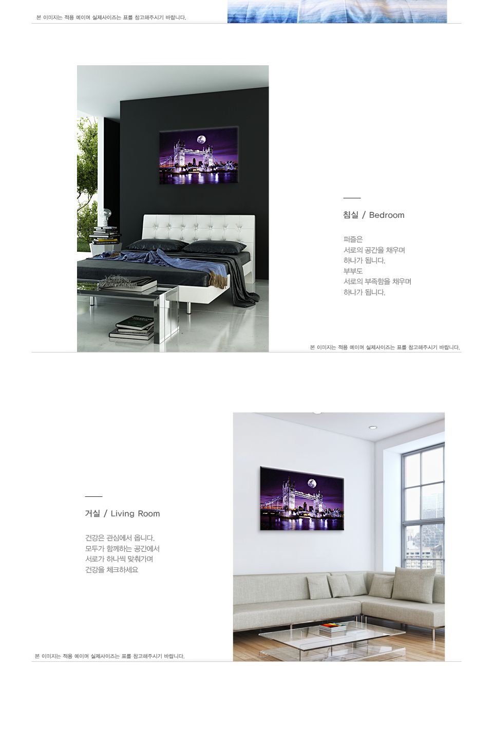 1000피스 런던 타워브릿지 야경 직소퍼즐 PL1180/1000피스퍼즐/직소퍼즐/액자퍼즐/1000퍼즐/직소퍼즐액자/1