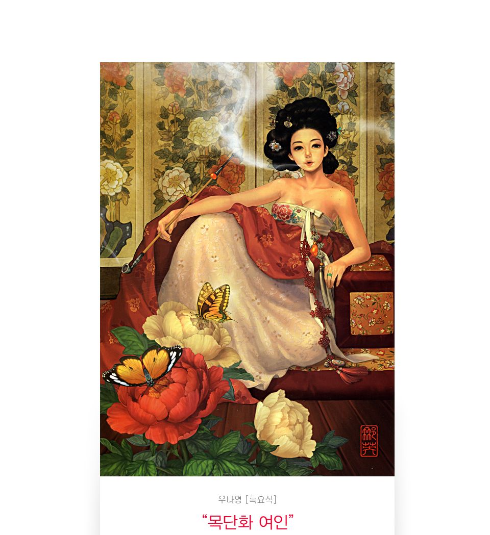 1000피스 우나영 목단화 여인 직소퍼즐 PL1227/1000피스퍼즐/직소퍼즐/액자퍼즐/1000퍼즐/직소퍼즐액자/100