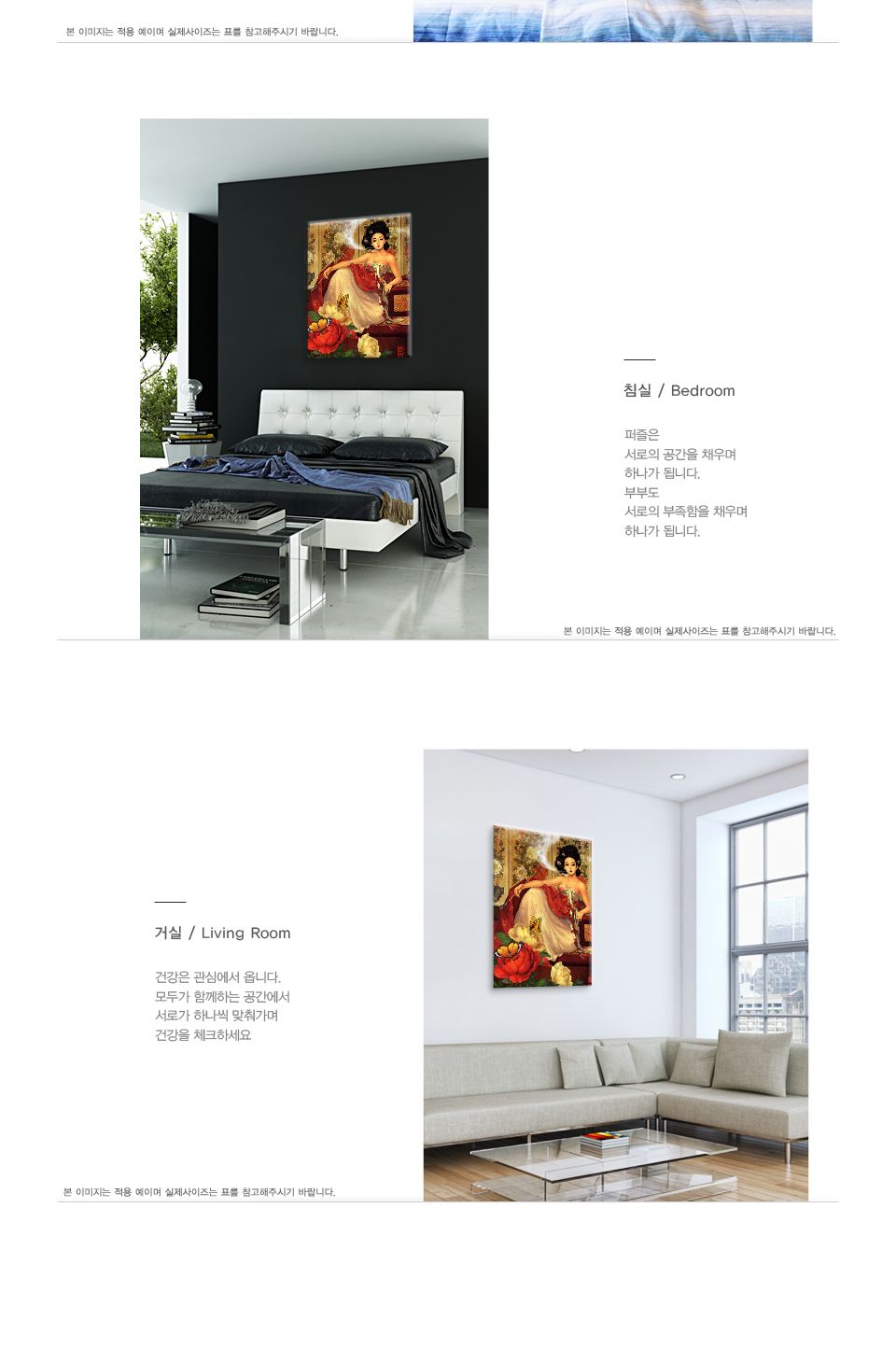 1000피스 우나영 목단화 여인 직소퍼즐 PL1227/1000피스퍼즐/직소퍼즐/액자퍼즐/1000퍼즐/직소퍼즐액자/100